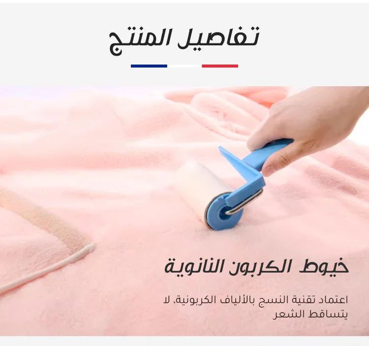 Sortie de bain pour femme