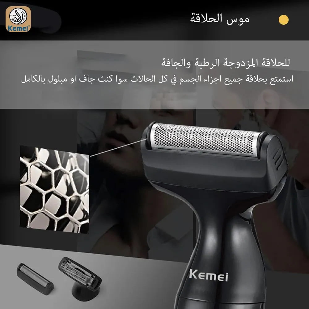 Kemei 114
