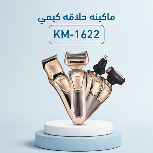 KEMEI 1622-4EN1