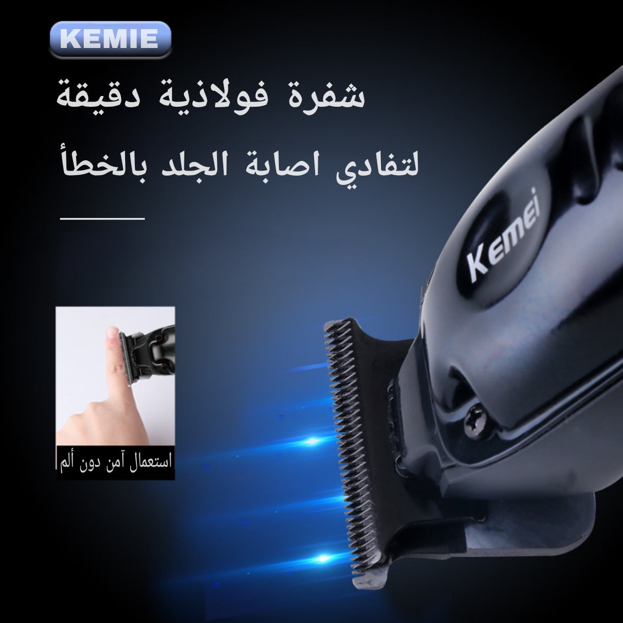 kemei1578 A