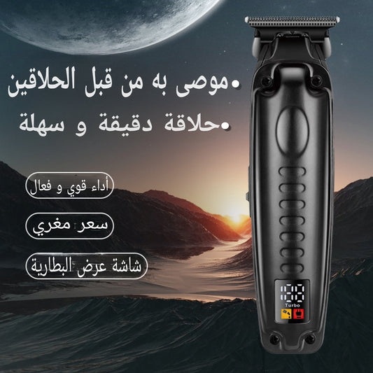 kemei1578 A